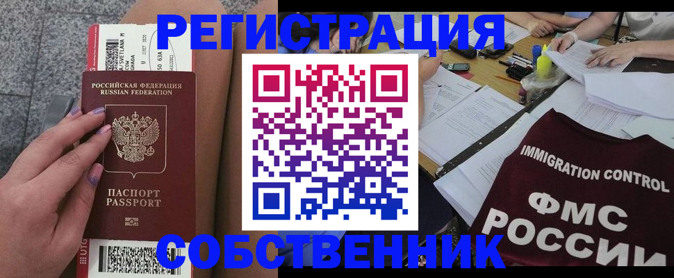 найти адрес прописки в Кондопоге