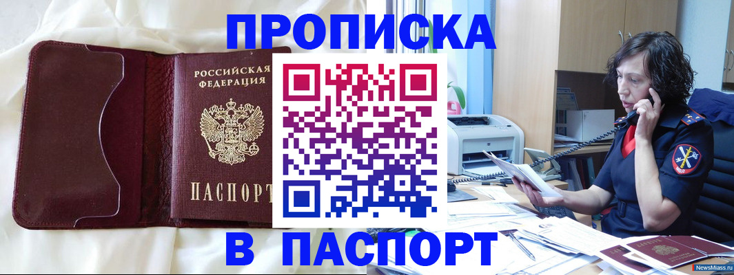 миграционный учет в Кондопоге